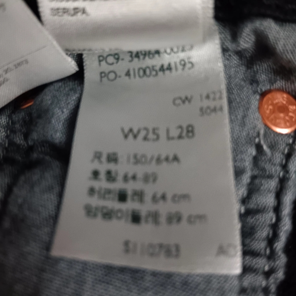 Levi's Black Wedgie Straight Leg Jeans - Picture 3 of 3